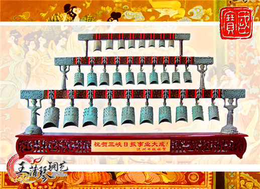 28件編鐘 大型禮品 貴賓禮物 集團(tuán)禮物展示 28件編鐘 大型禮品 貴賓禮物 集團(tuán)禮物展示